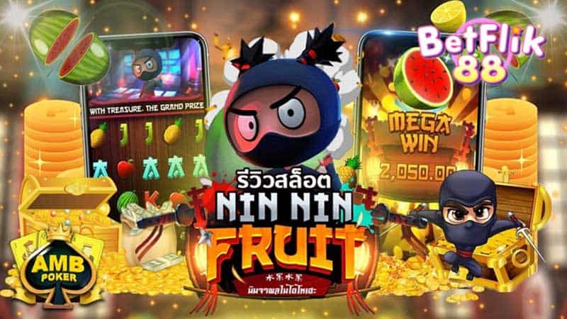 Nin Nin Fruit (AMB Slot)