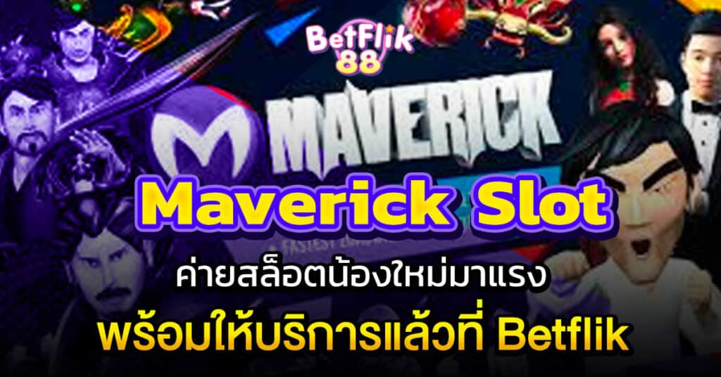 Maverick Slot