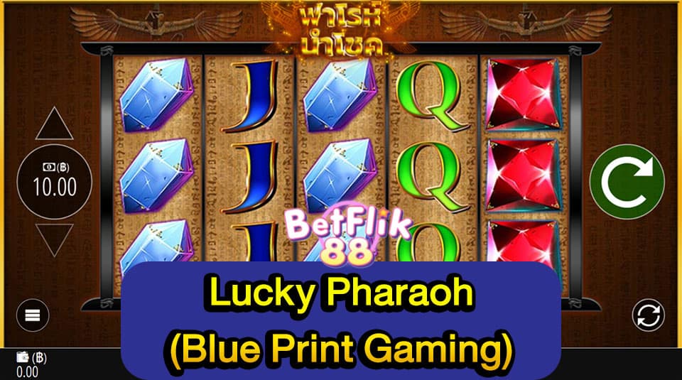 Lucky Pharaoh (Blue Print Gaming)
