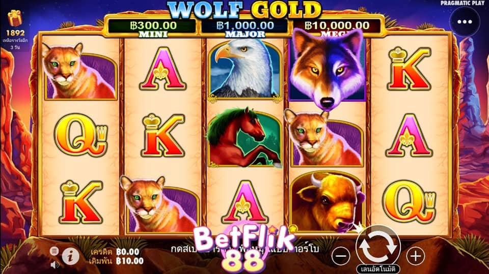 Wolf Gold - เกมสล็อตออนไลน์ ได้เงินจริง